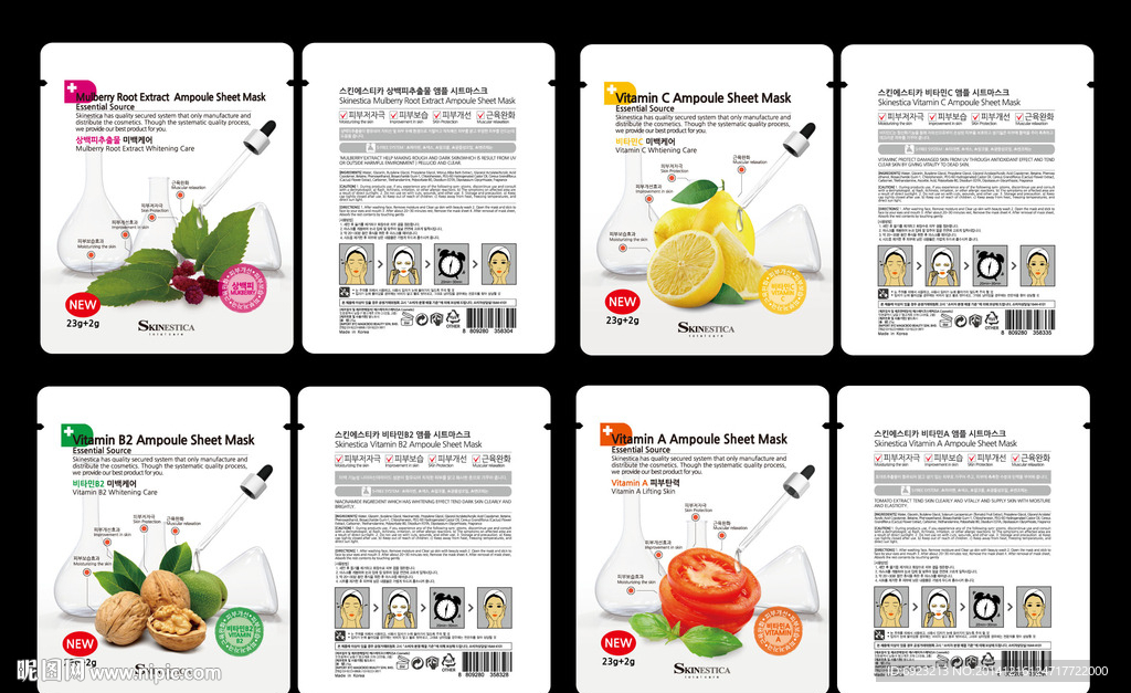 韩国安瓶面膜系列2