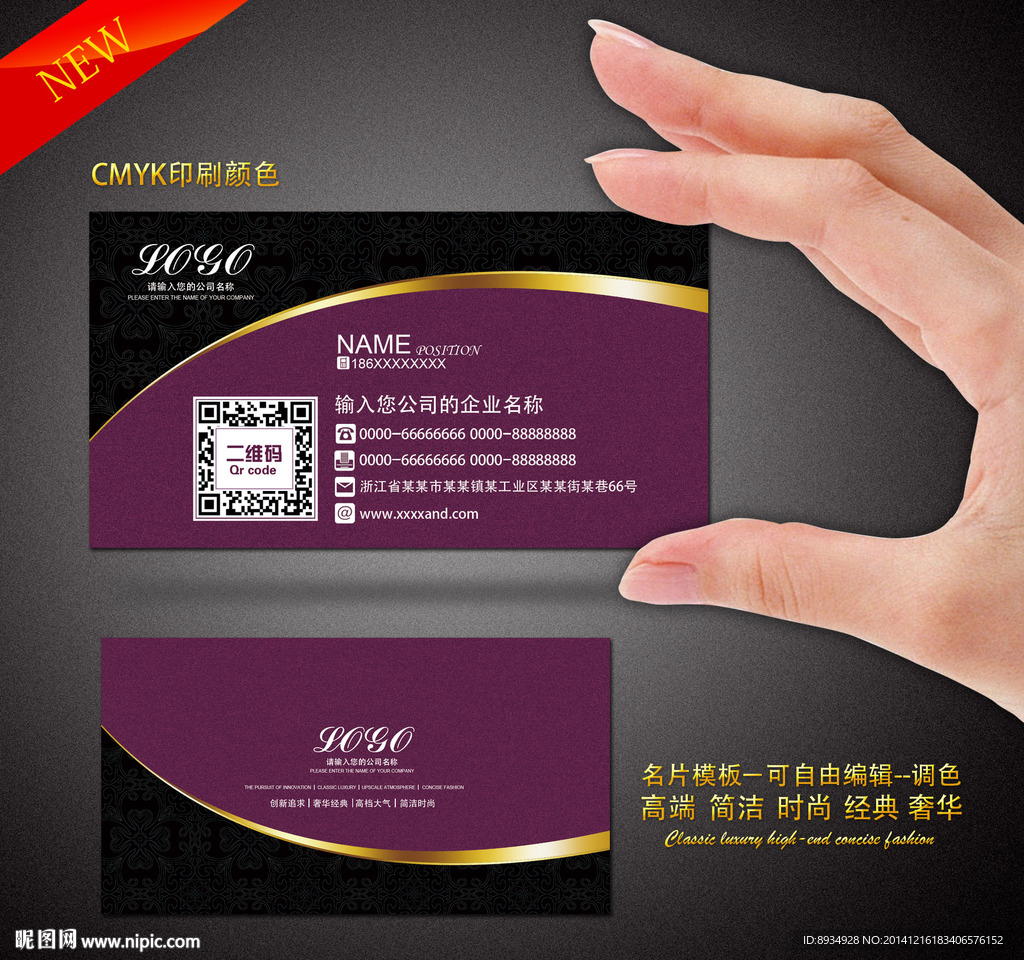 高档名片