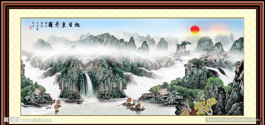 山水画