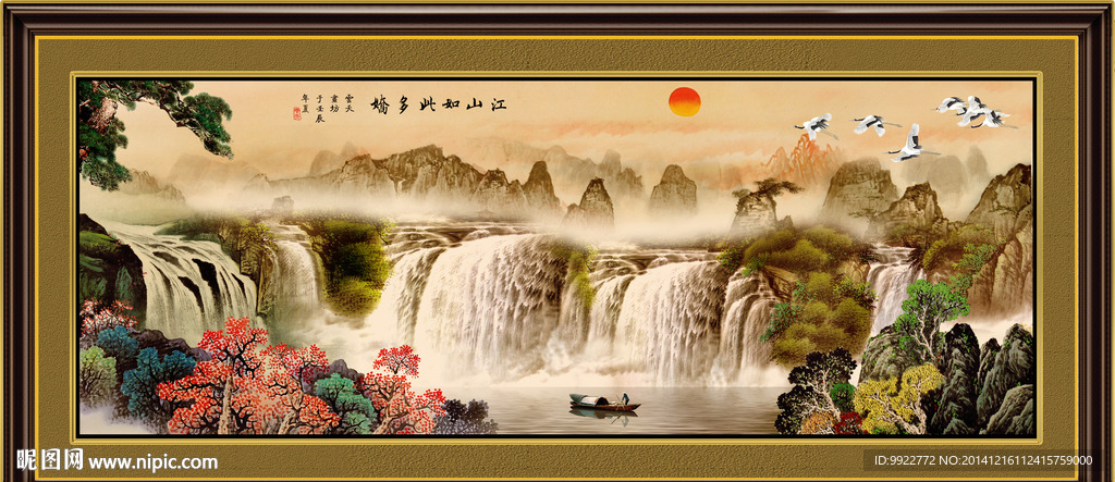 国画山水画