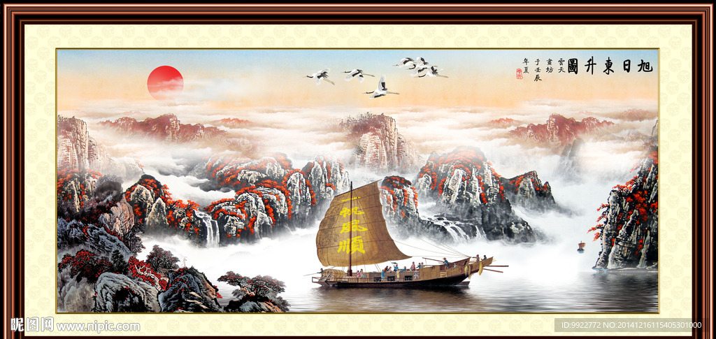 江山如画