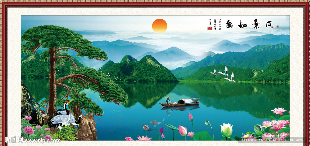 风景画
