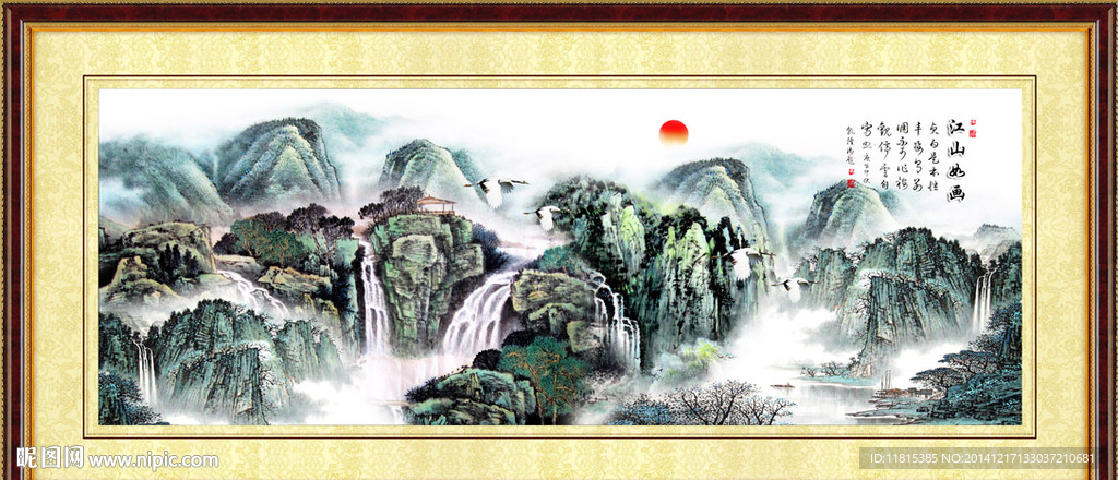 旭日东升图