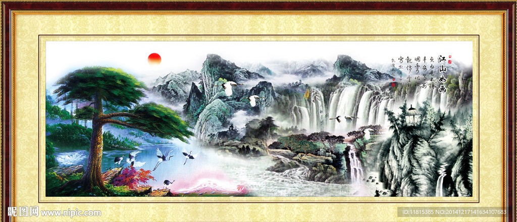 迎客松