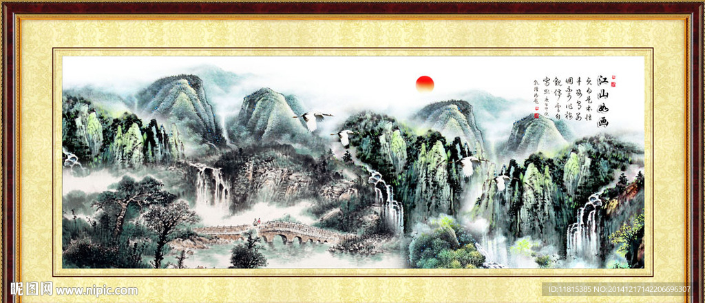 国画山水装饰画