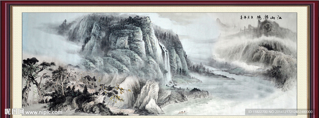 水墨山水画
