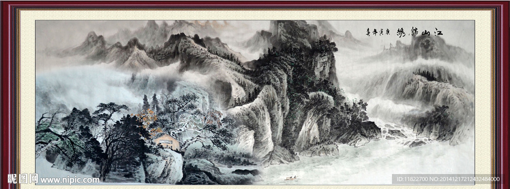 水墨国画