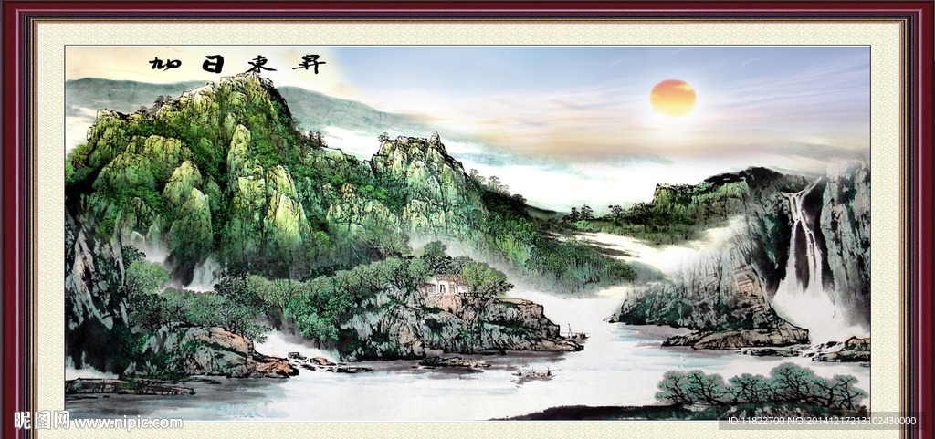 中堂画