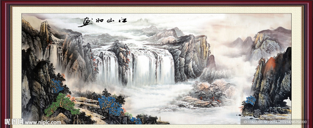 山水国画