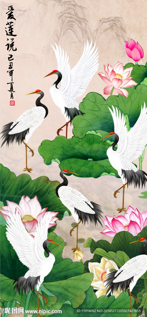 荷花 仙鹤