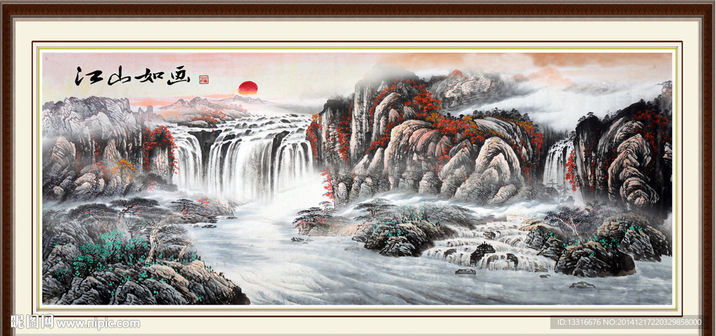 山水国画