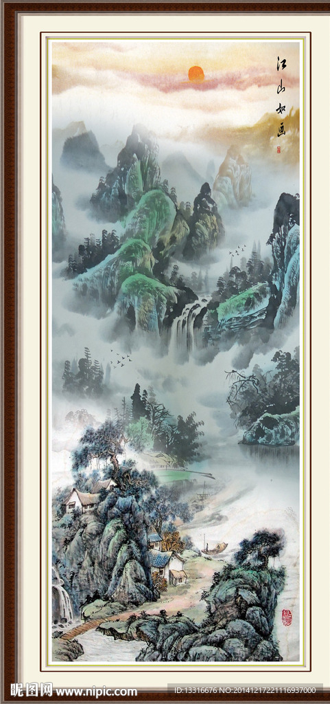 巨幅山水画