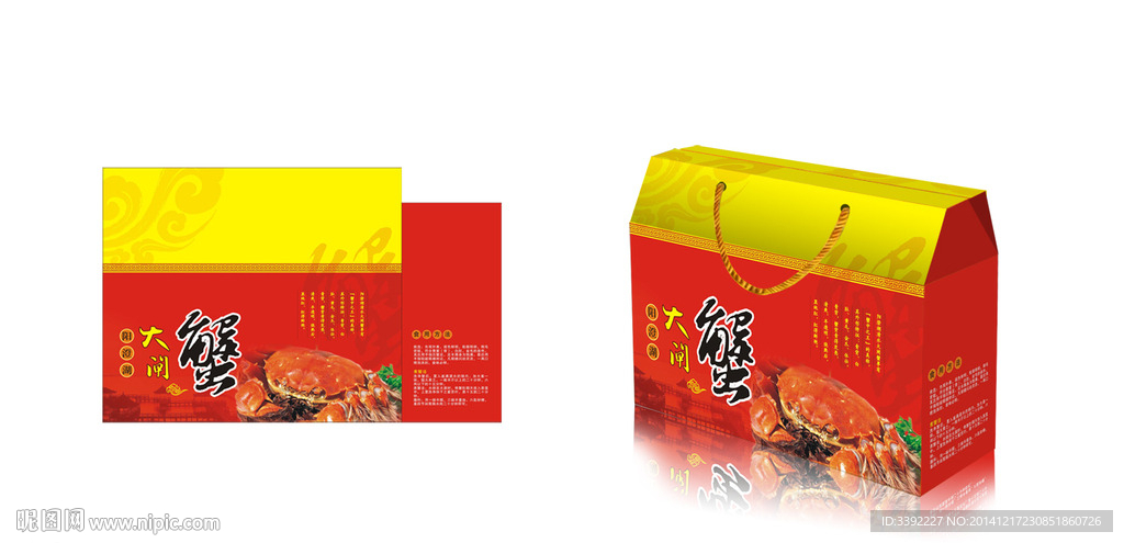大闸蟹包装