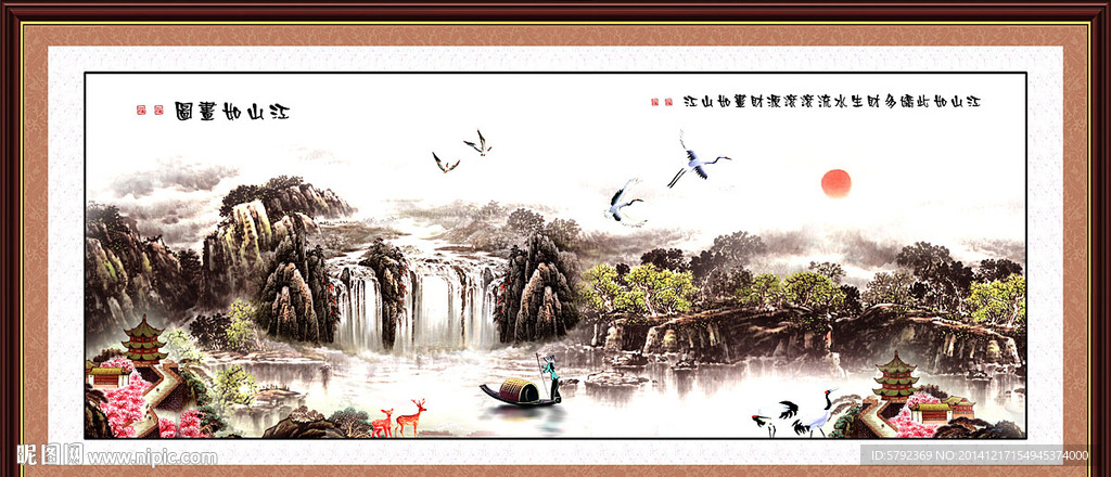 巨幅山水画
