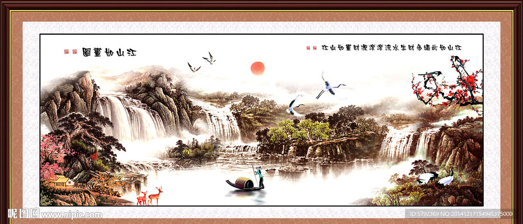 巨幅山水