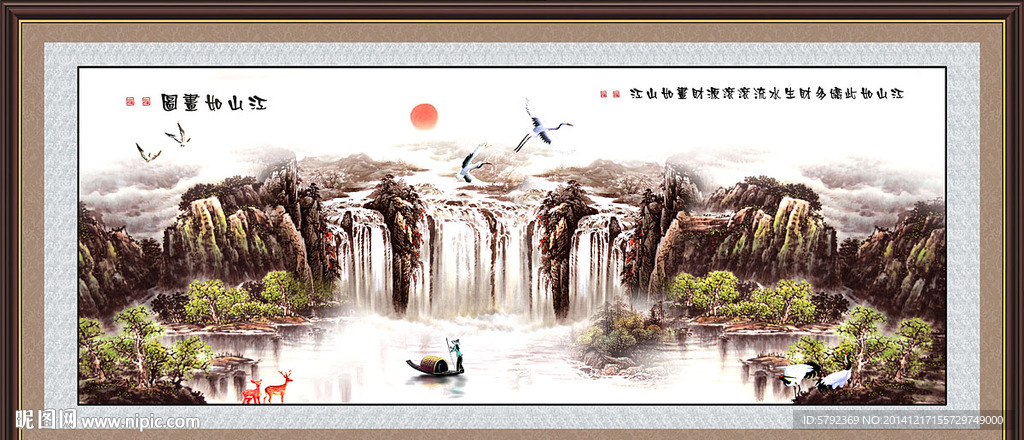 锦绣河山