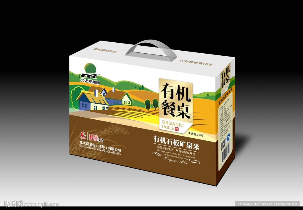 米包装平面图