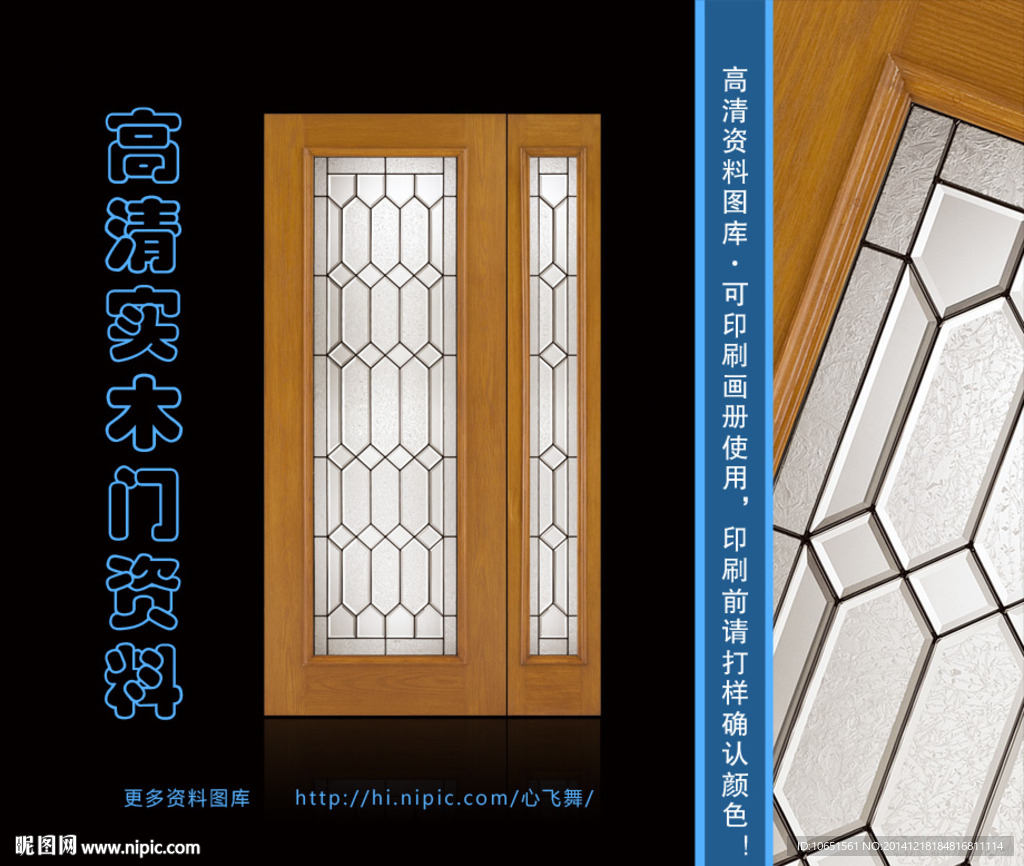 实木门