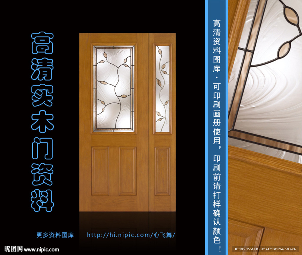 实木门