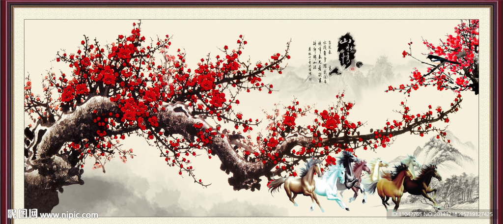 梅花