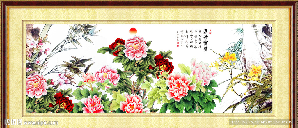 国画牡丹装饰画