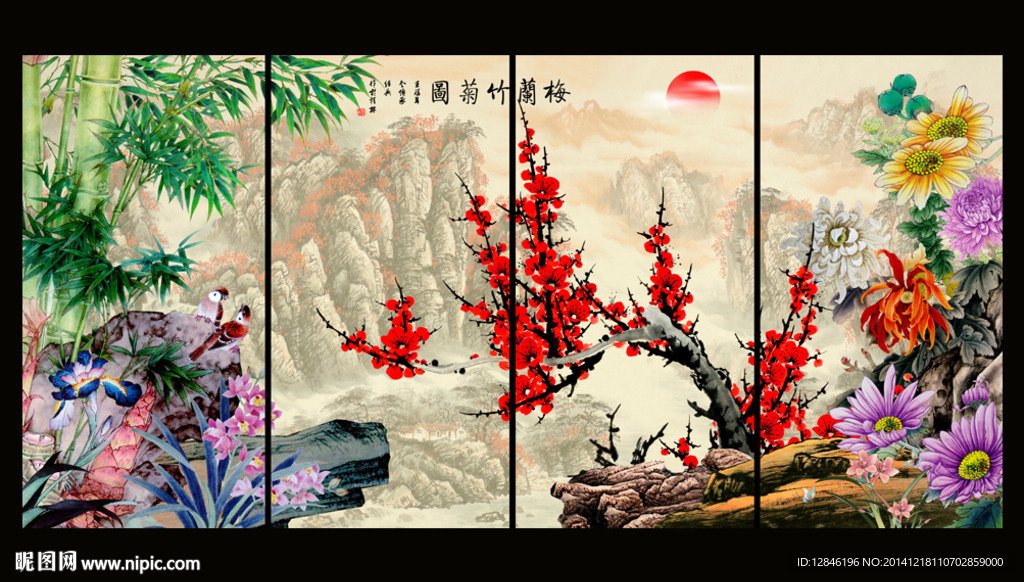 梅兰竹菊