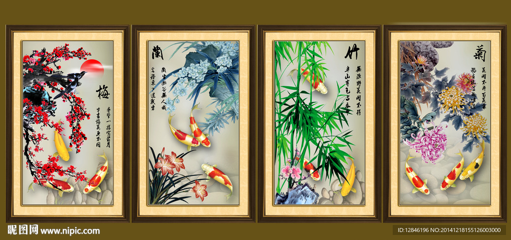 梅兰竹菊
