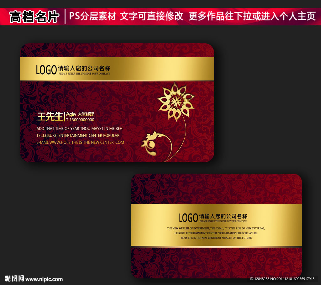 高档名片