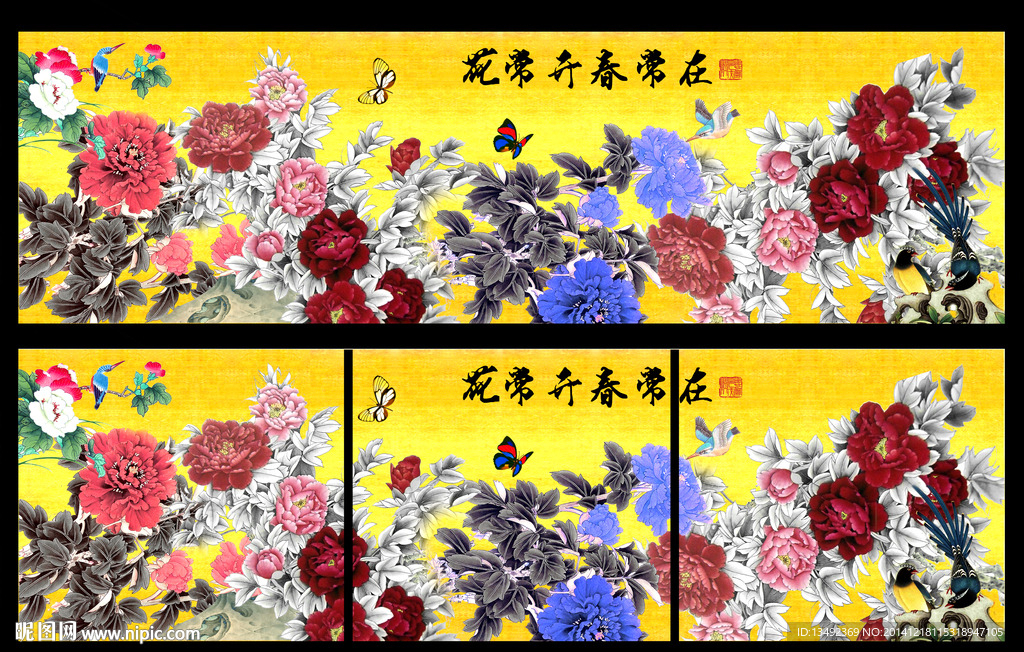 国画牡丹