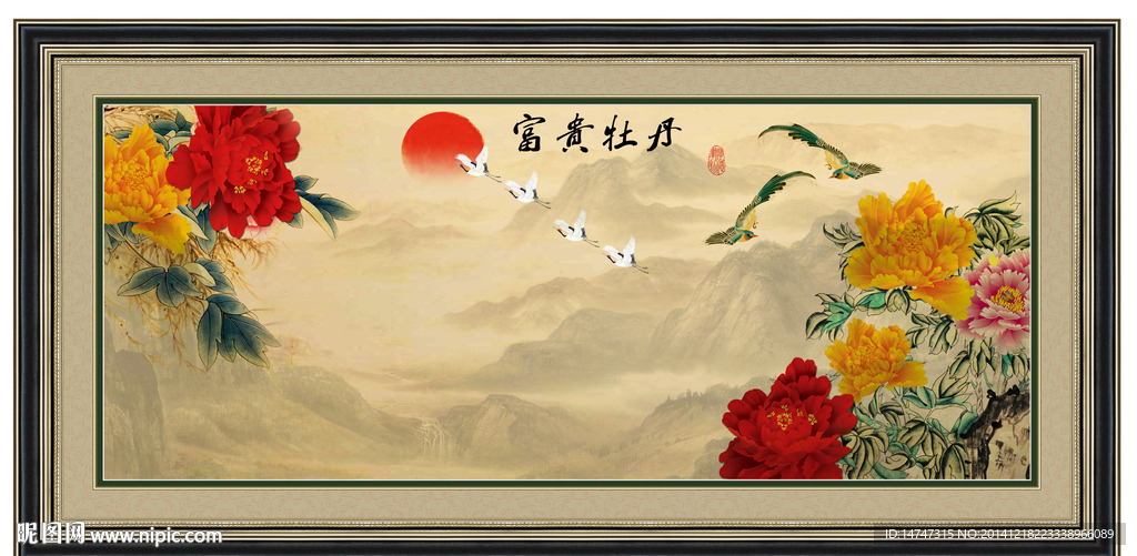 国画牡丹