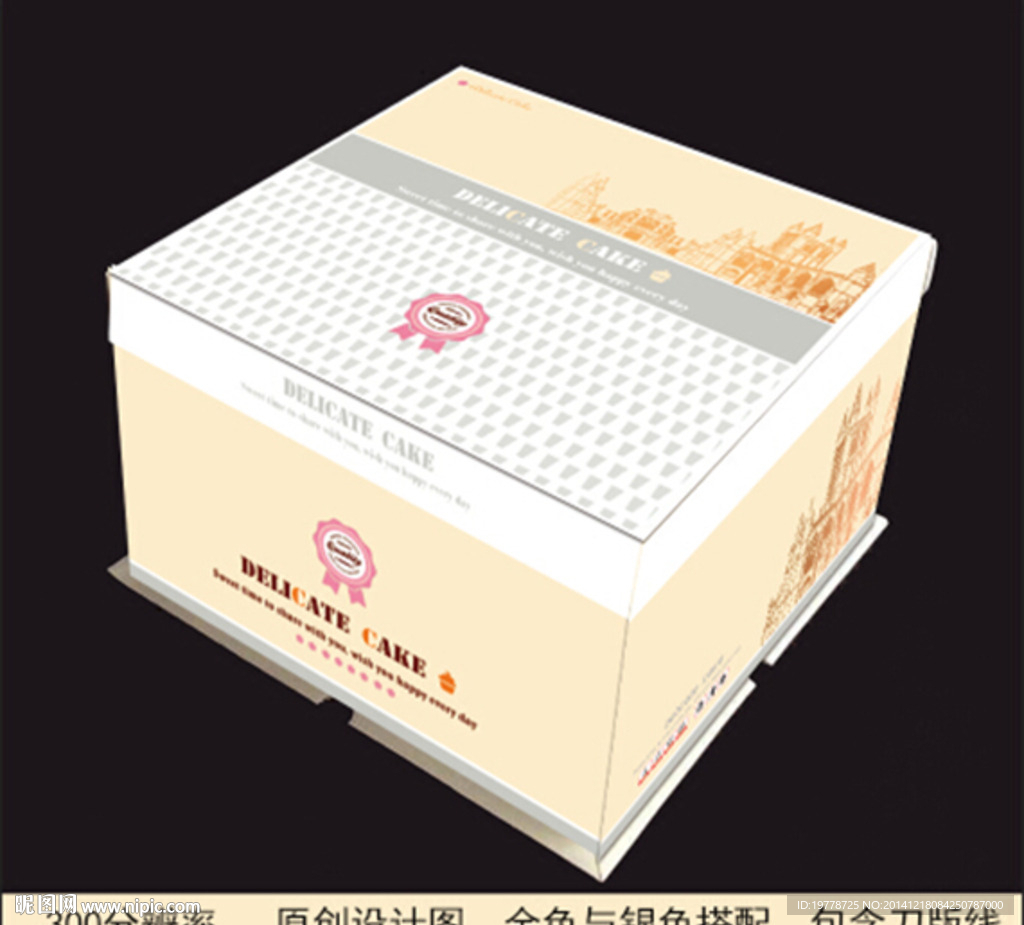 创意蛋糕盒（展开图）