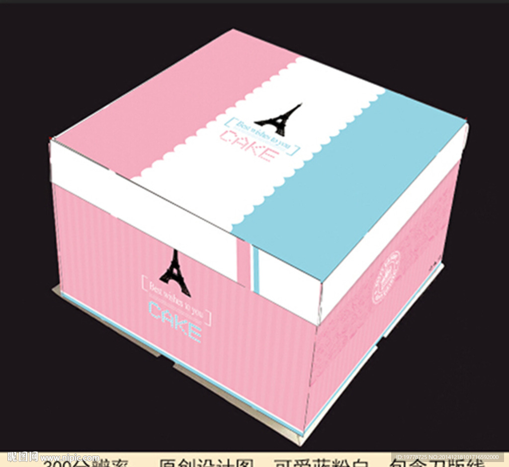 创意蛋糕盒（展开图）