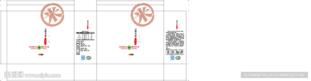 大米 稻花香  大米包装