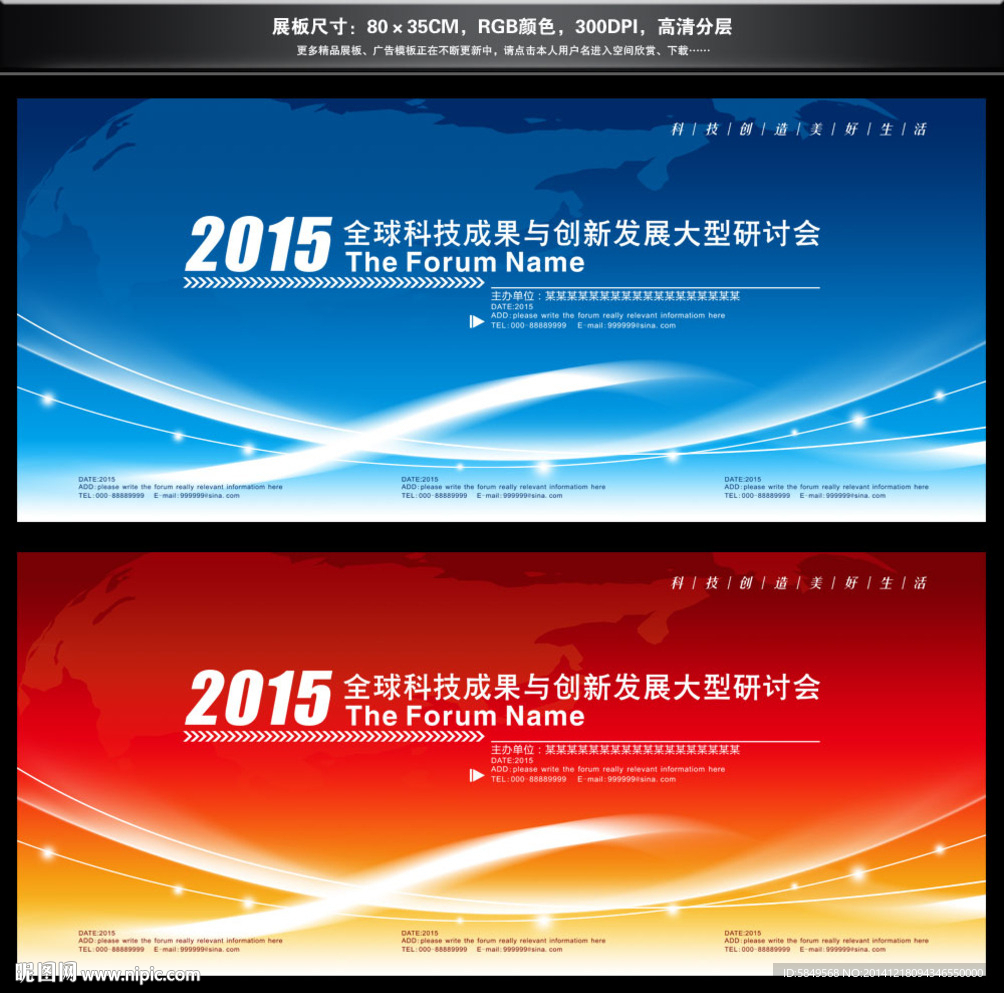 背景图