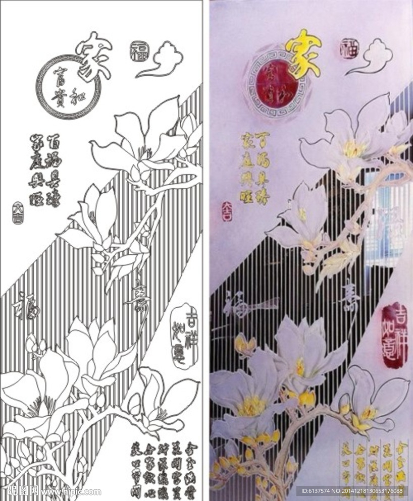 艺术玻璃-家玉兰