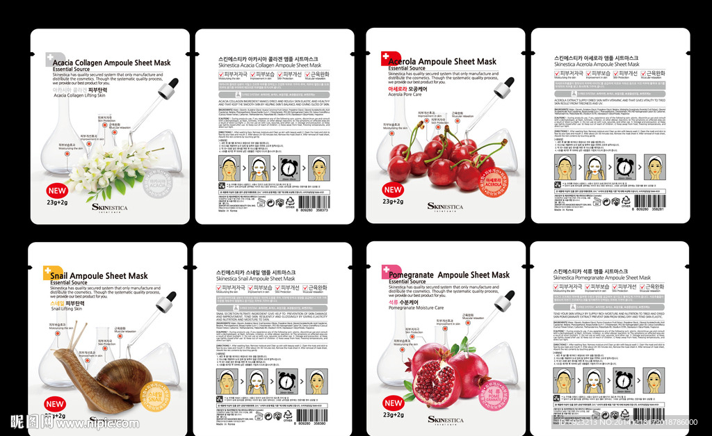 韩国安瓶面膜系列3