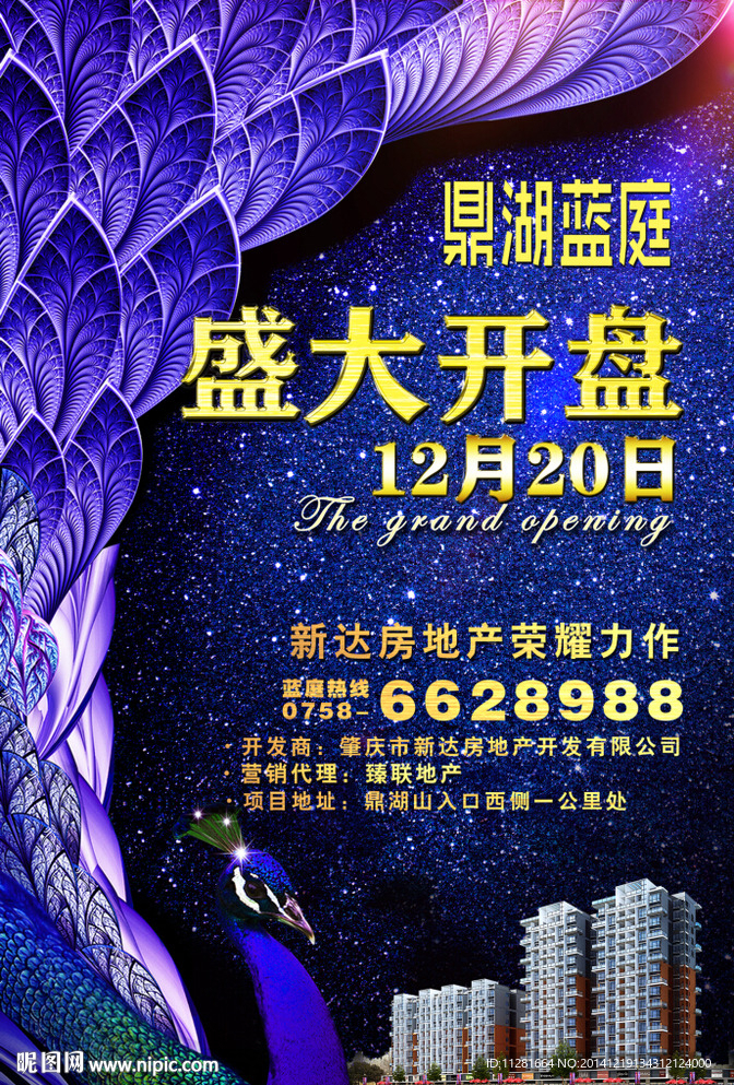 灯箱柱画广告
