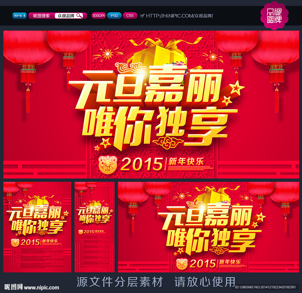 元旦