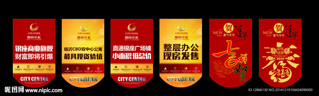 房地产吊旗广告
