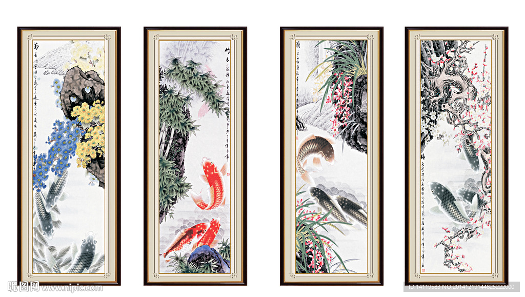 水墨鱼 四条屏