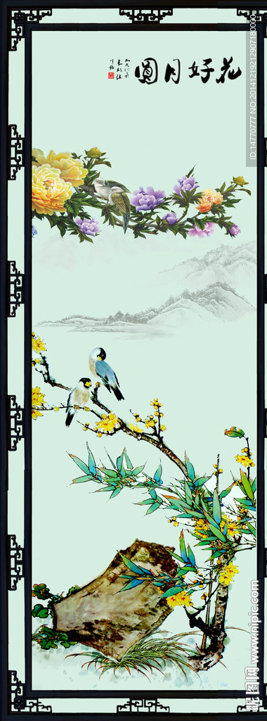 花鸟装饰画