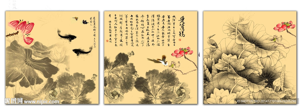 荷花装饰画