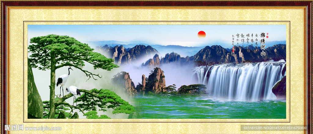 迎客松