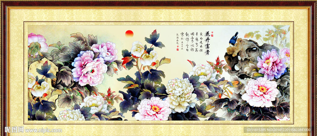 国画牡丹装饰画