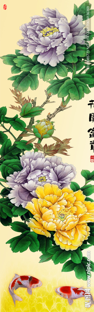 钻石画十字绣花开富贵鲤鱼