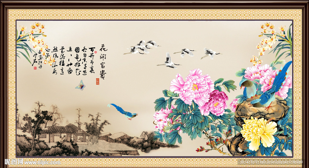 国画花鸟图