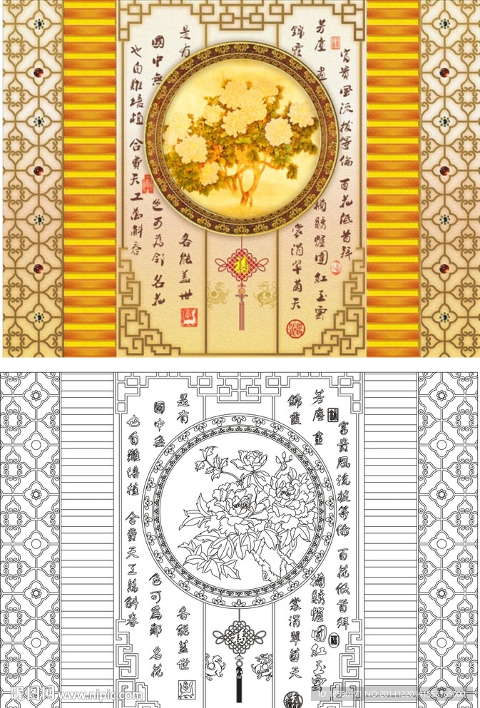 福