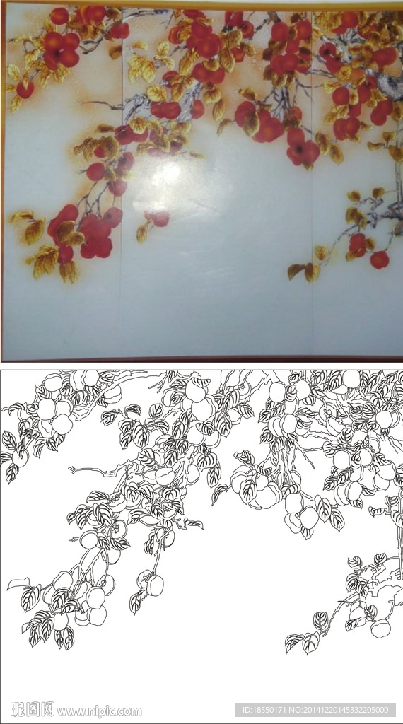 柿子树