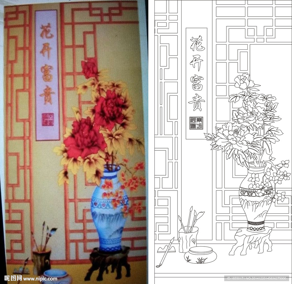 花开富贵
