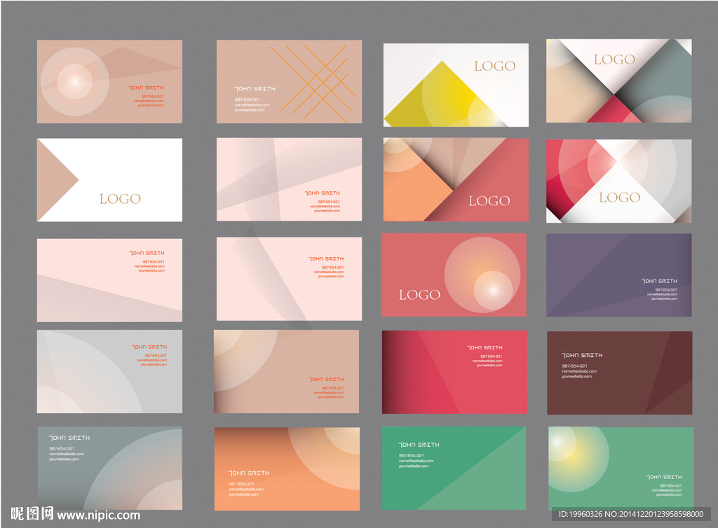 个人名片 彩色名片 背景名片